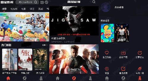 影视剧免费观看软件
